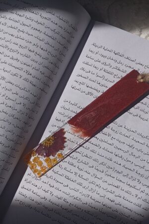 فاصل كتاب ريزن